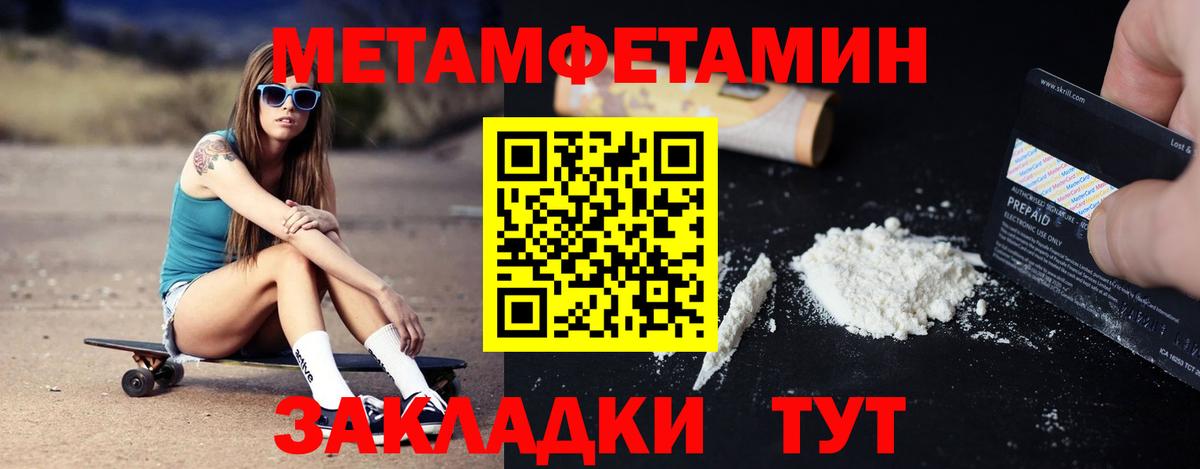 АМФ Premium Губкинский