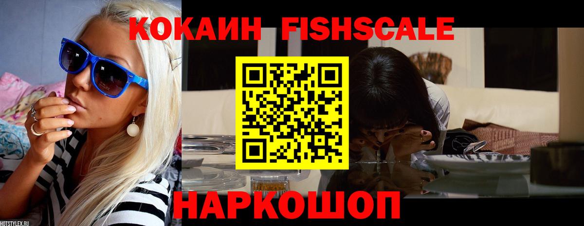 КОКАИН 99% Губкинский