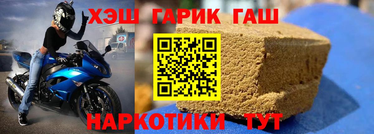 Губкинский  ГАШ хэш  Вход с VPN 