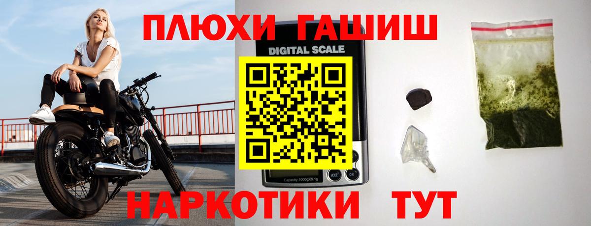 Гашиш hashish Губкинский