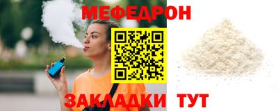 mix Краснознаменск