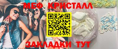 mix Краснознаменск