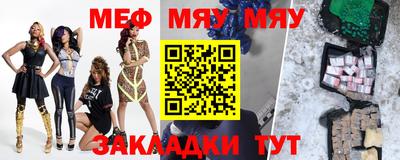 mix Краснознаменск