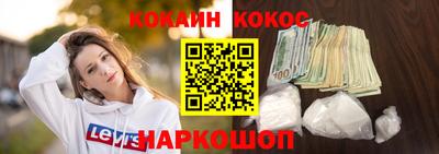 каннабис Кунгур