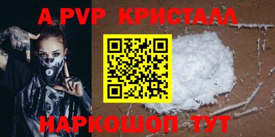 каннабис Краснодар