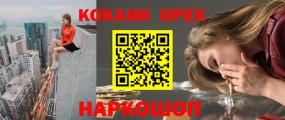 mix Краснознаменск