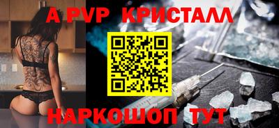 стафф Краснокаменск