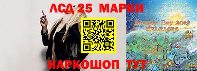 стафф Краснокаменск