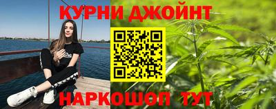 каннабис Краснодар