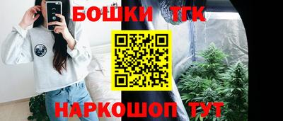стафф Краснокаменск