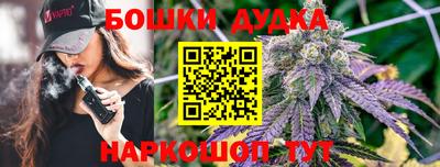 каннабис Краснодар