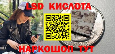 каннабис Кунгур