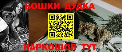 стафф Краснокаменск