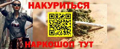 каннабис Кунгур