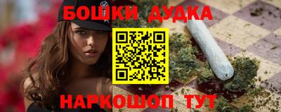 стафф Краснокаменск