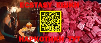 стафф Краснокаменск