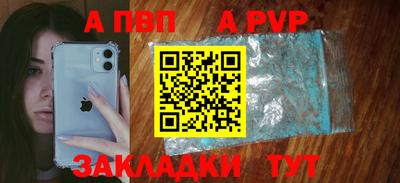 стафф Краснокаменск
