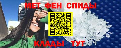 стафф Краснокаменск