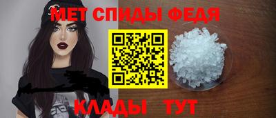 стафф Краснокаменск