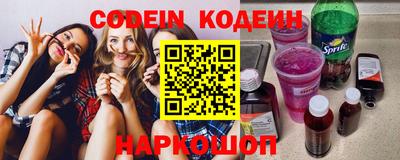 стафф Краснокаменск