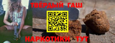 каннабис Краснодар