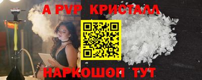 кокаин перу Кумертау