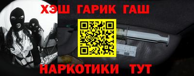 каннабис Краснодар