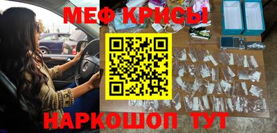 каннабис Краснодар