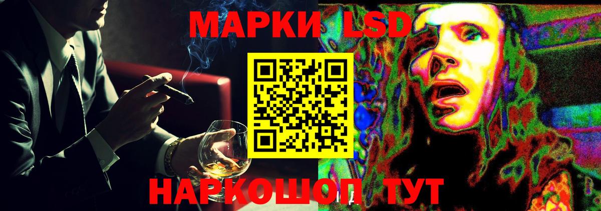 Лсд 25 экстази кислота Губкинский