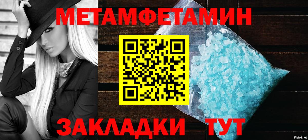 Метамфетамин Декстрометамфетамин 99.9% Губкинский