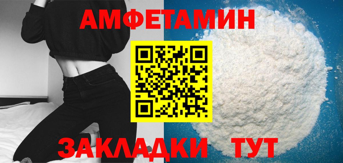 Первитин витя  Вход с VPN  Первитин витя  Метамфетамин  Губкинский 