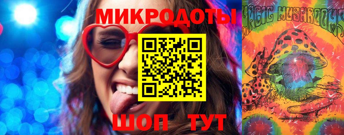 Галлюциногенные грибы GOLDEN TEACHER Губкинский