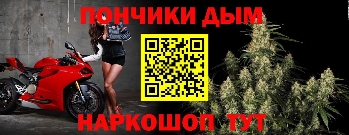 Шишки марихуана ГИДРОПОН  Бошки марихуана AK-47  Губкинский  Вход с VPN  Каннабис Bruce Banner 